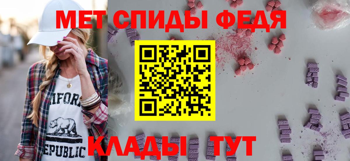 Amphetamine VHQ Шали