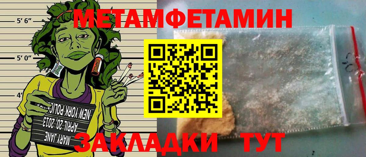 АМФ  Amphetamine  Вход с VPN  Шали  АМФЕТАМИН VHQ 