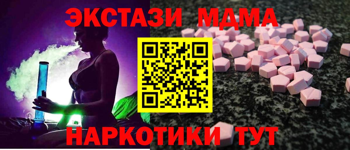 Ecstasy  Экстази louis Vuitton  Вход с VPN  Шали 