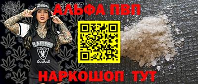 кристаллы Шебекино