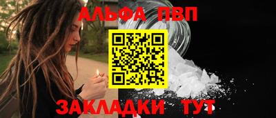 героин Шахты