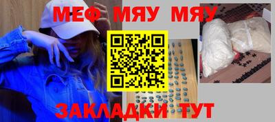 кристаллы Шебекино