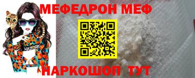 кристаллы Шебекино