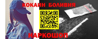 альфа пвп Шелехов