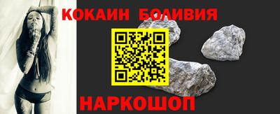 героин Шахты