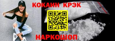 альфа пвп Шелехов