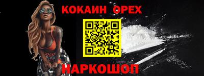 героин Шахты