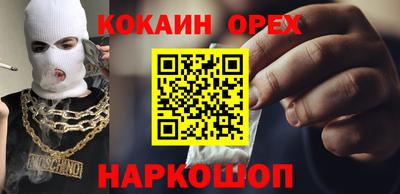 кристаллы Шебекино