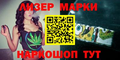 кристаллы Шебекино