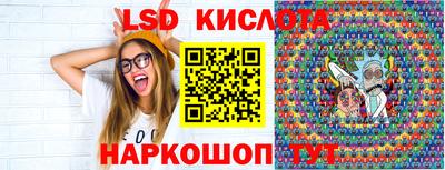 альфа пвп Шелехов