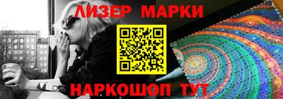 кристаллы Шебекино
