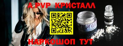 героин Шахты