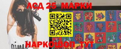 кристаллы Шебекино