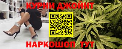 альфа пвп Шелехов