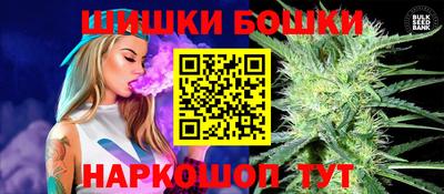 кристаллы Шебекино