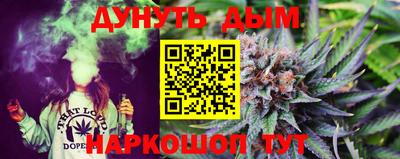 альфа пвп Шелехов