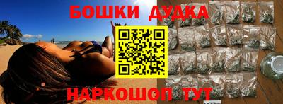 кристаллы Шебекино