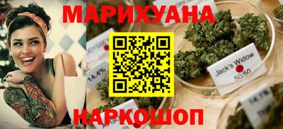 кристаллы Шебекино