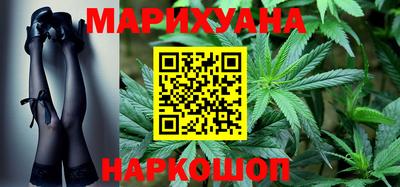 кристаллы Шебекино