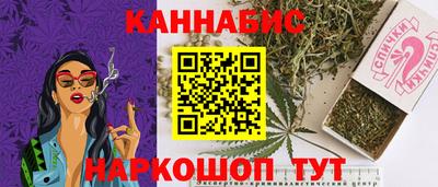 альфа пвп Шелехов