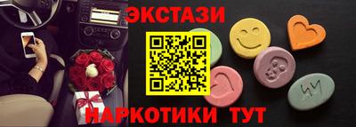 альфа пвп Шелехов