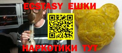 альфа пвп Шелехов