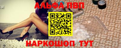 героин Шахты