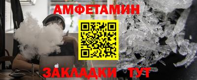 альфа пвп Шелехов