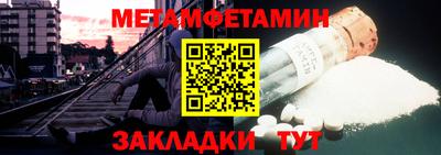 альфа пвп Шелехов