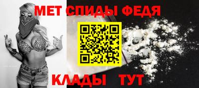 альфа пвп Шелехов