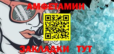 альфа пвп Шелехов