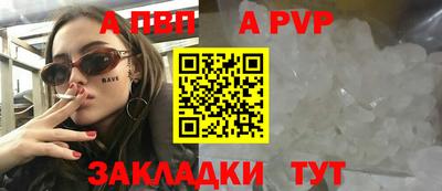 кристаллы Шебекино