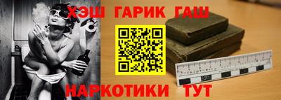 героин Шахты