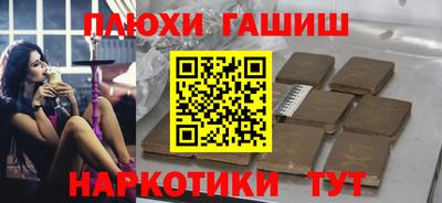 кристаллы Шебекино