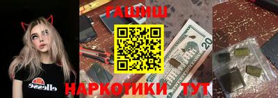 кристаллы Шебекино