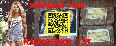 героин Шахты