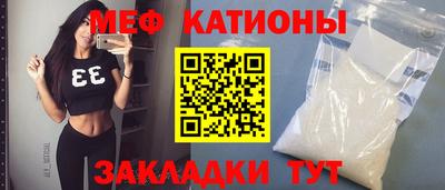 альфа пвп Шелехов