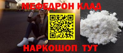 кристаллы Шебекино
