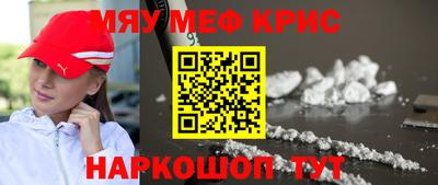 альфа пвп Шелехов