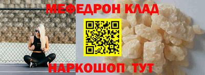 кристаллы Шебекино