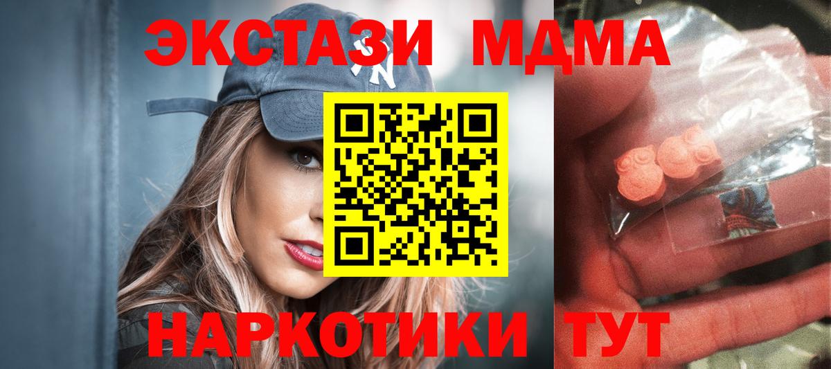 MDMA VHQ Шали