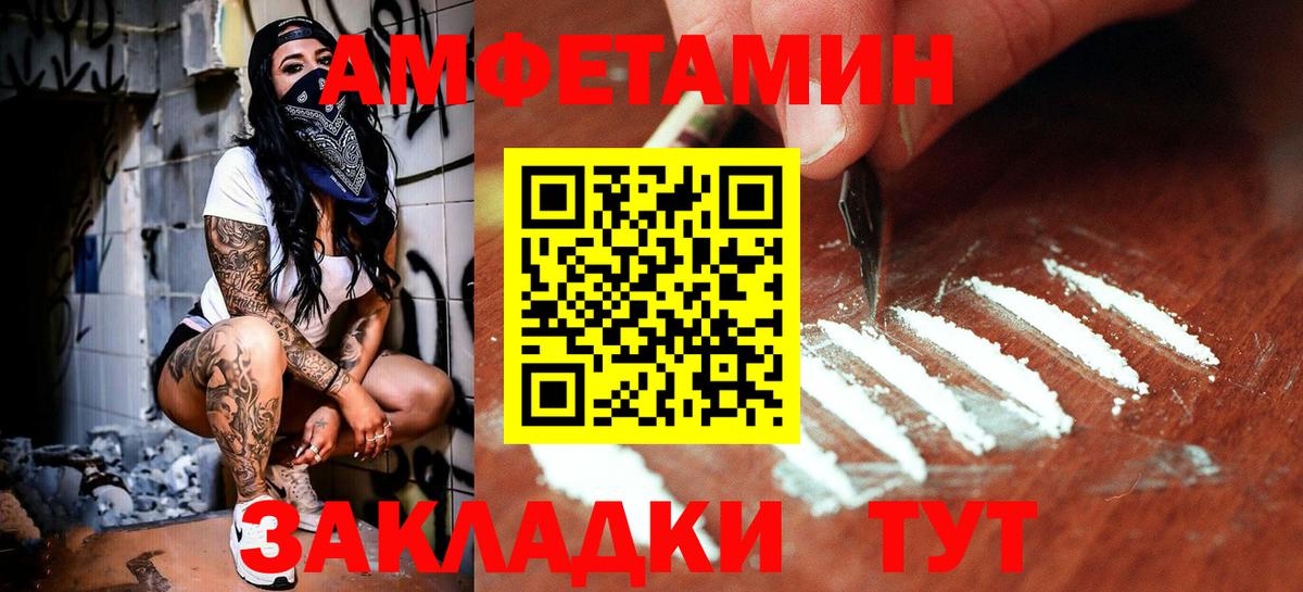 Метамфетамин витя Шали