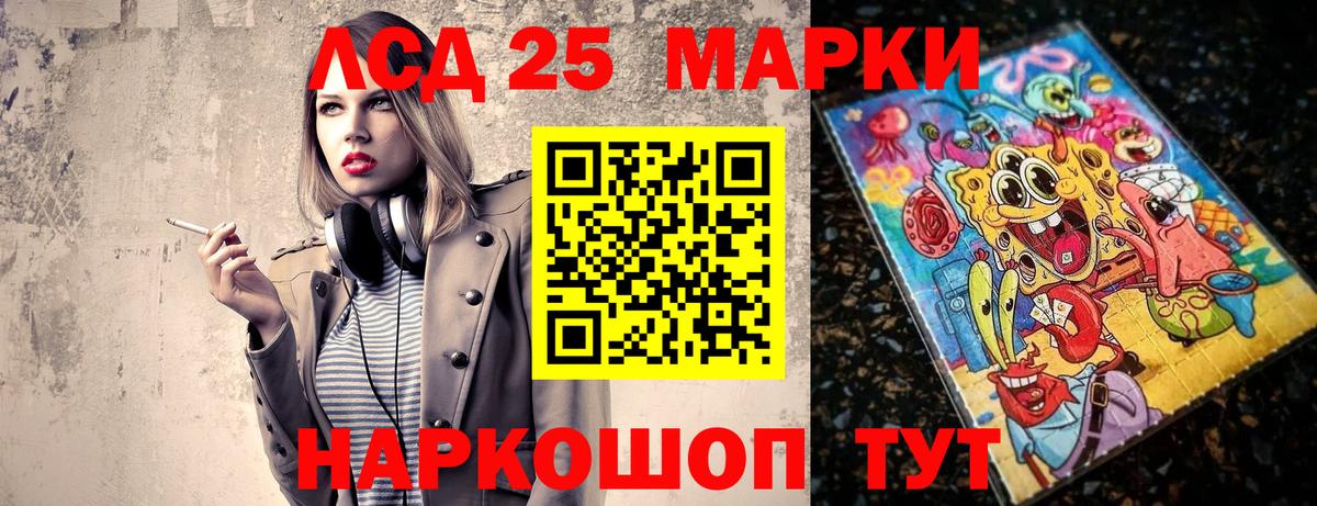 Шали  Марки NBOMe 1,5мг  Марки NBOMe 1,5мг  Вход с VPN 