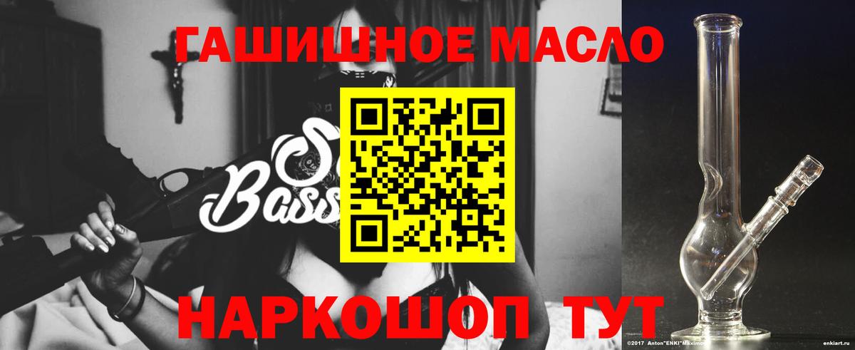 ТГК концентрат Шали