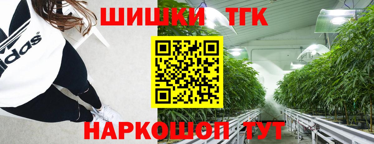 Канабис Bruce Banner Шали