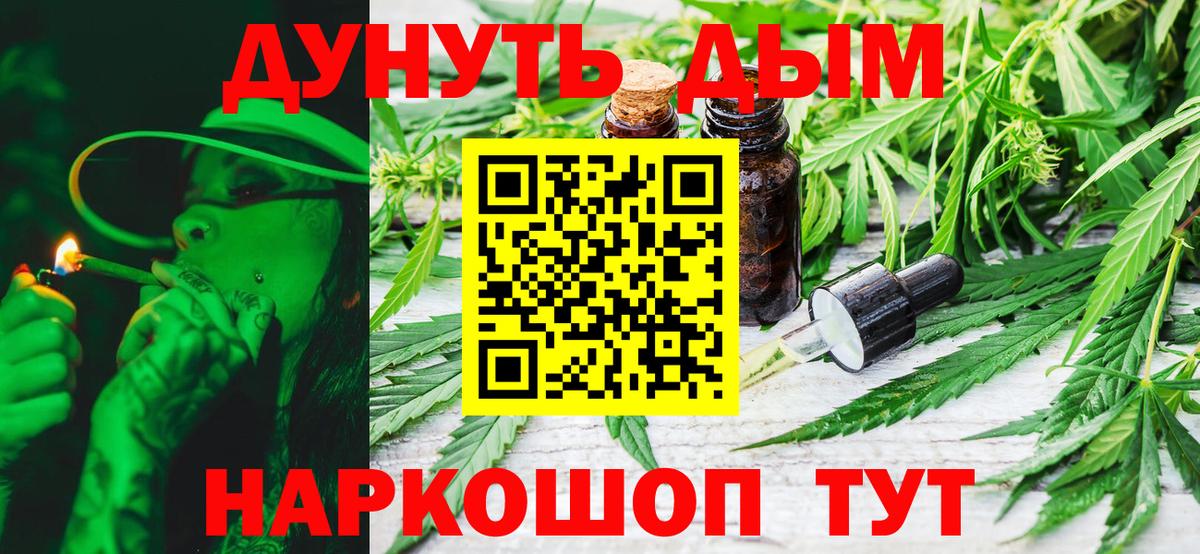 Бошки Шишки THC 21%  Вход с VPN  Бошки марихуана гибрид  Марихуана THC 21%  МАРИХУАНА ГИДРОПОН  Шали 